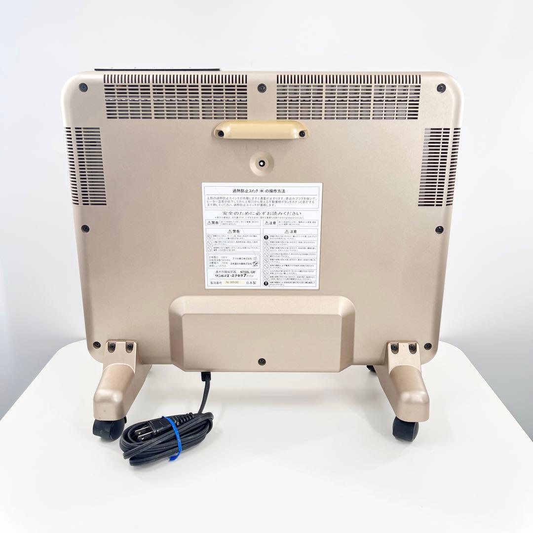 美品 サンルミエ エクセラ7 N700L-GR 遠赤外線暖房機パネルヒーター