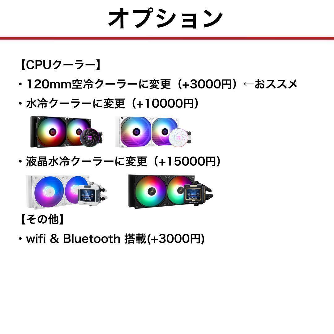 【即納激安】RX9060XT8GB搭載ゲーミングPCフルセット✨新品ケース✨T4