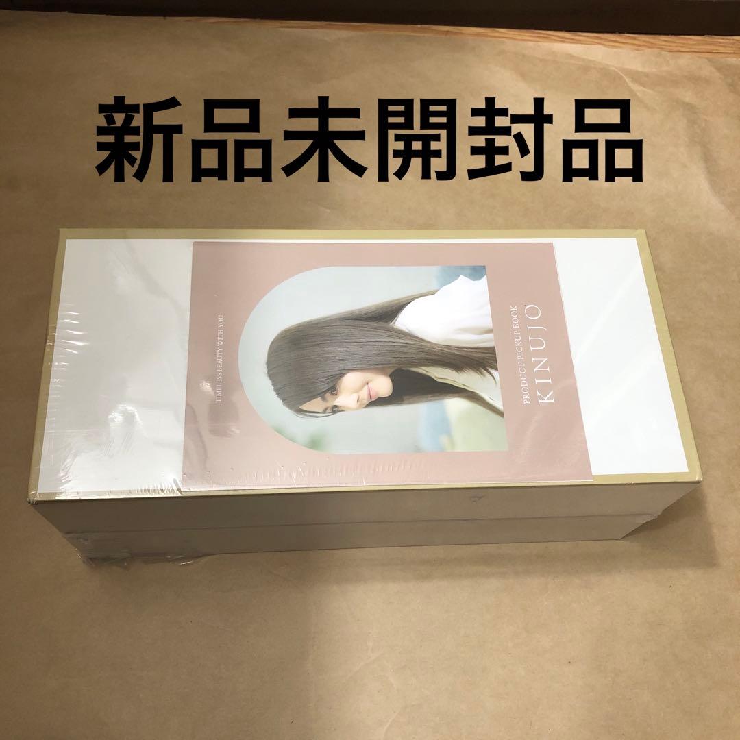 新品未使用　KINUJO キヌージョ　ヘアドライヤー　KH202 絹女