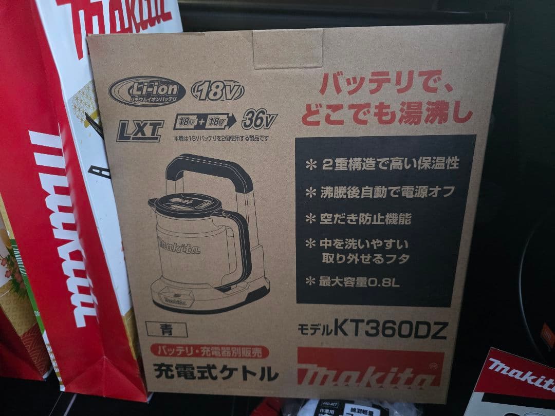 Makita KT360DZ 充電式ケトル