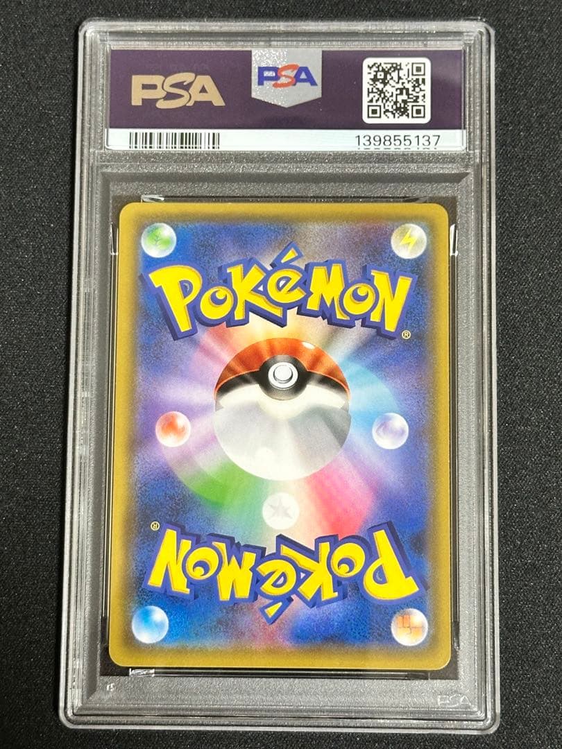 【PSA10】ブラッキー&ダークライGX RR buyee doorzo OK!
