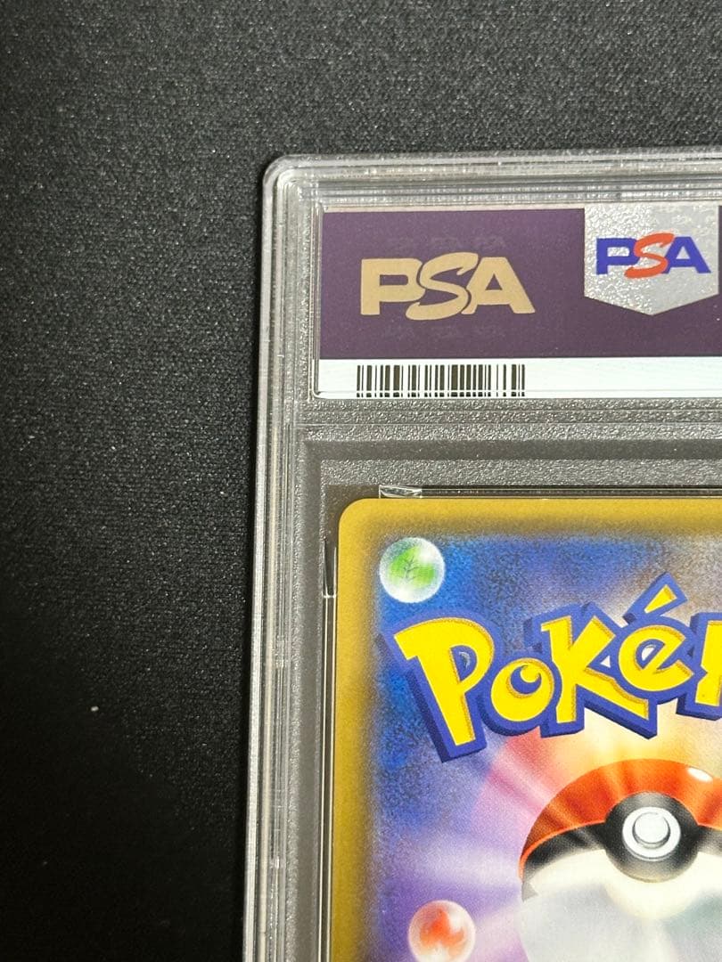 【PSA10】ブラッキー&ダークライGX RR buyee doorzo OK!