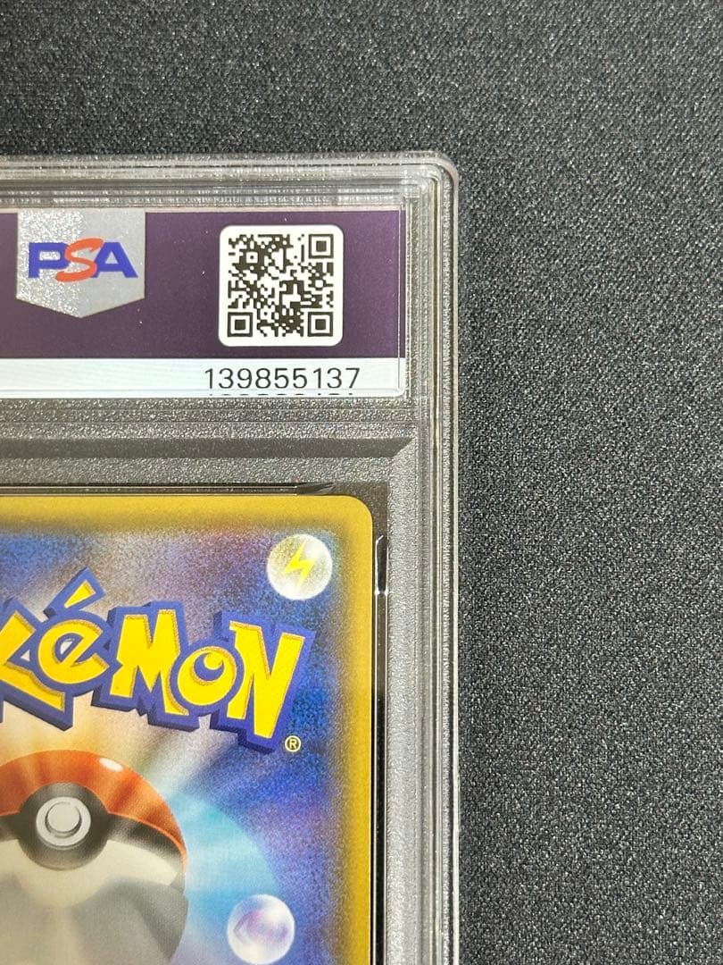 【PSA10】ブラッキー&ダークライGX RR buyee doorzo OK!