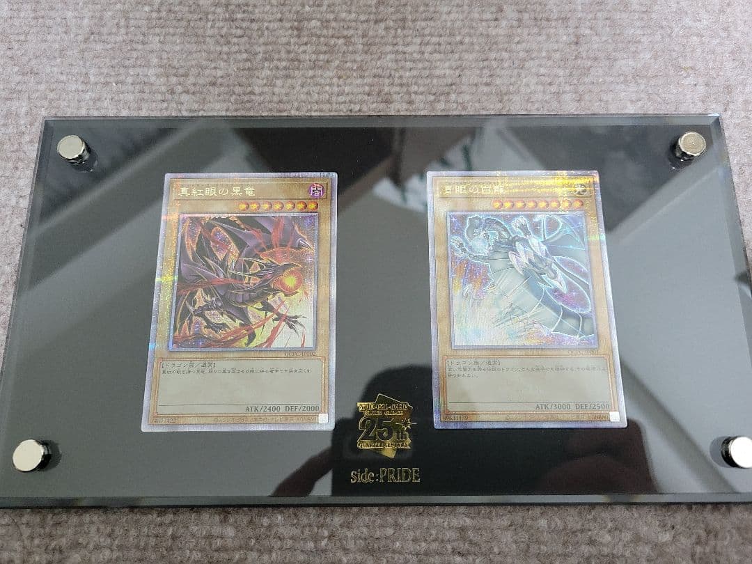 遊戯王25th side:PRIDE トークン有　スペシャルセット
