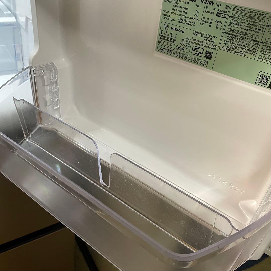 RYO.Y 長期保証付 2022年製 日立 冷蔵庫 265L R-27RV