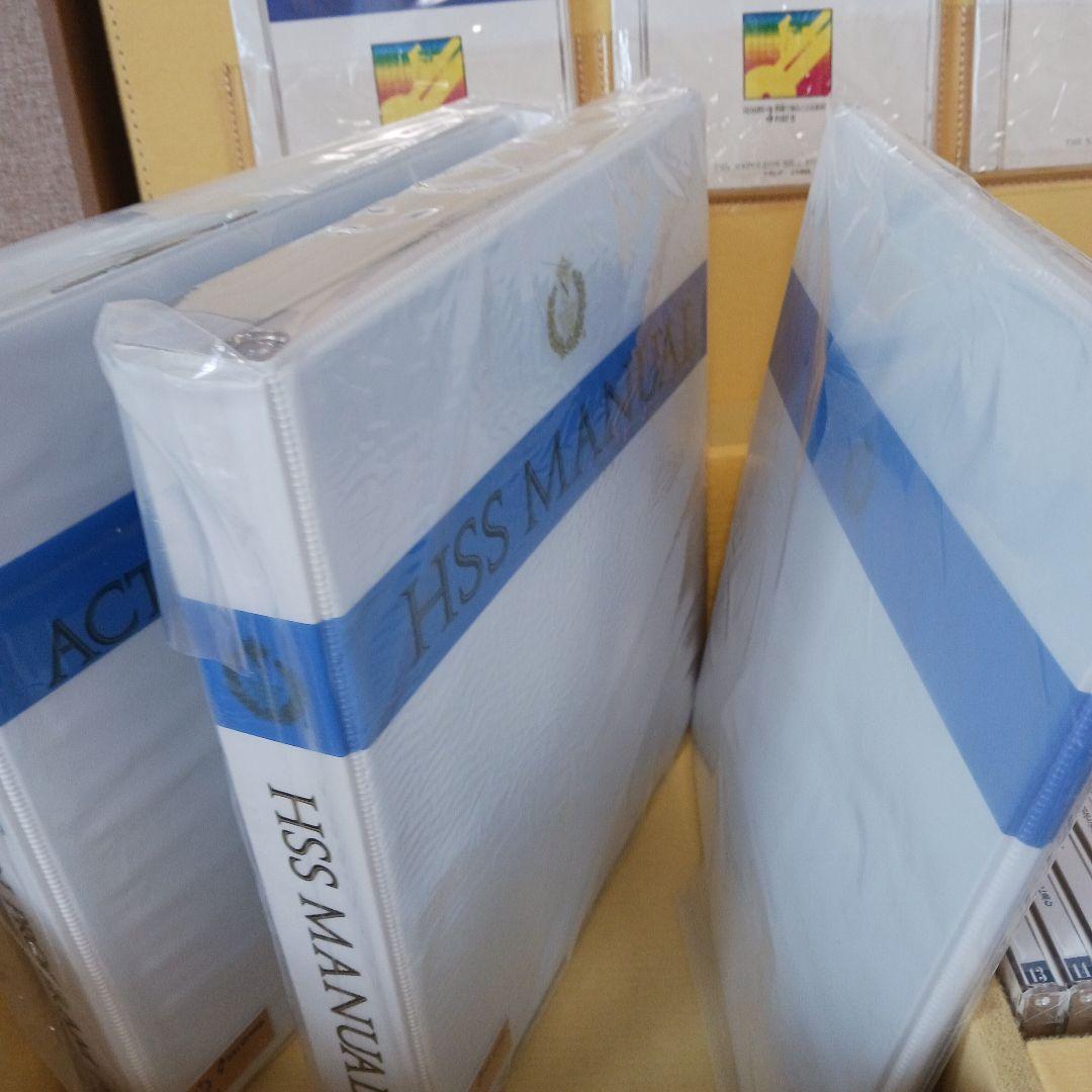 新品未開封、ナポレオンヒル、ヒル&ストーン、実践成功哲学、SSI.