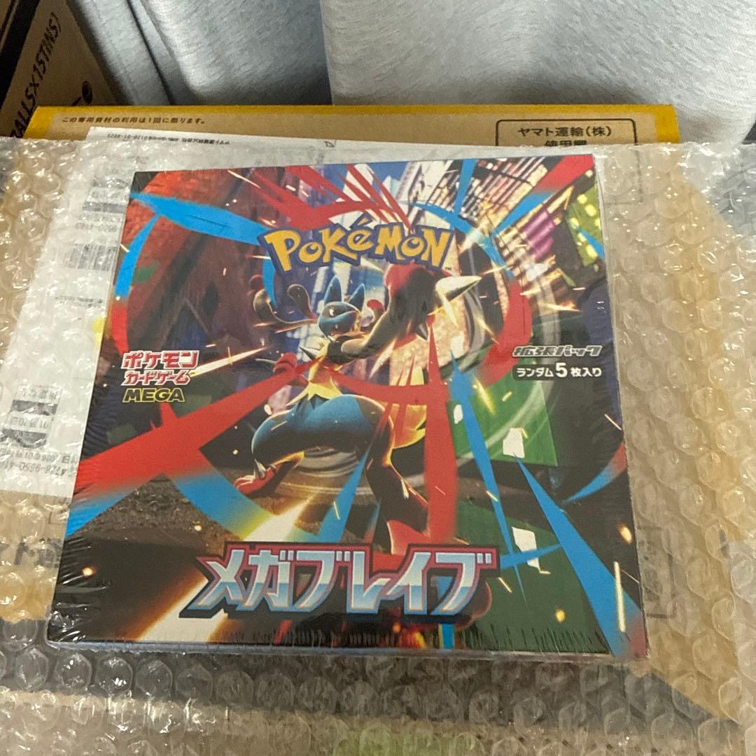 ポケモンカードゲーム メガブレイグ 5枚入り