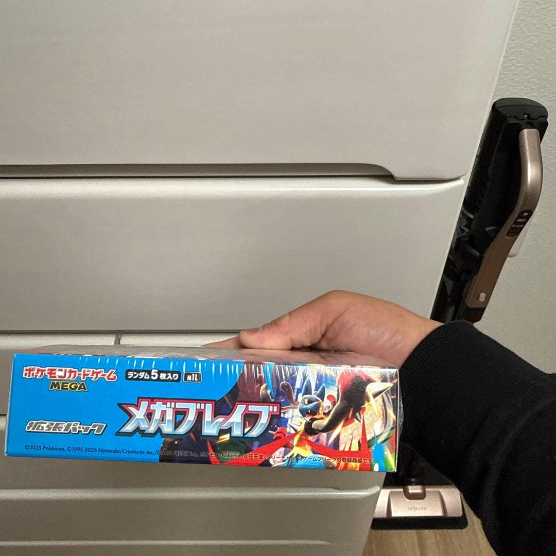ポケモンカードゲーム メガブレイグ 5枚入り