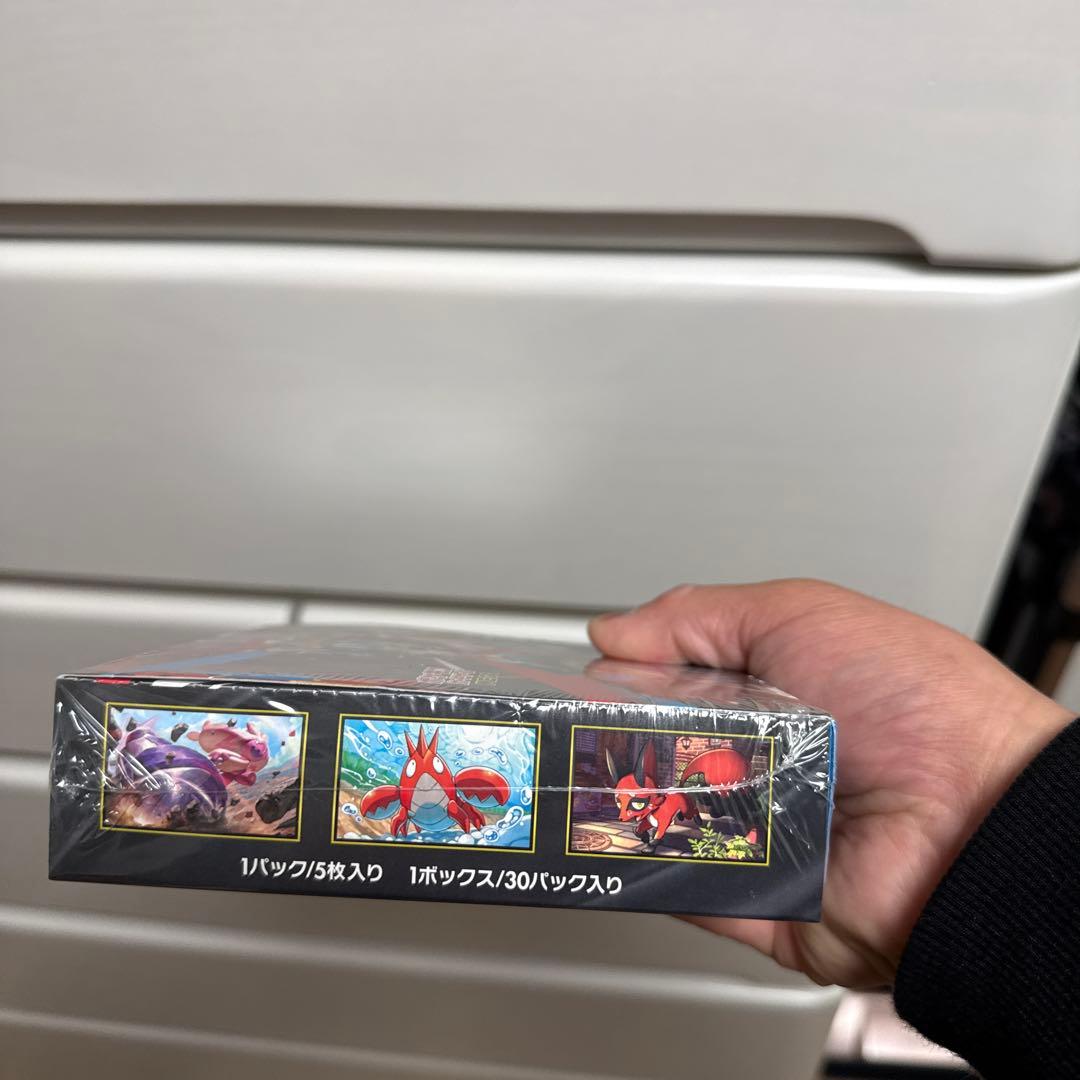 ポケモンカードゲーム メガブレイグ 5枚入り