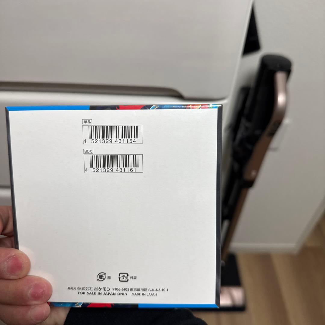 ポケモンカードゲーム メガブレイグ 5枚入り