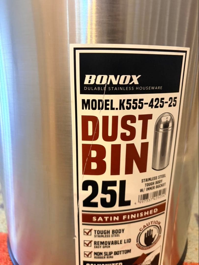 DULTONダストボックス25ℓ ゴミ箱