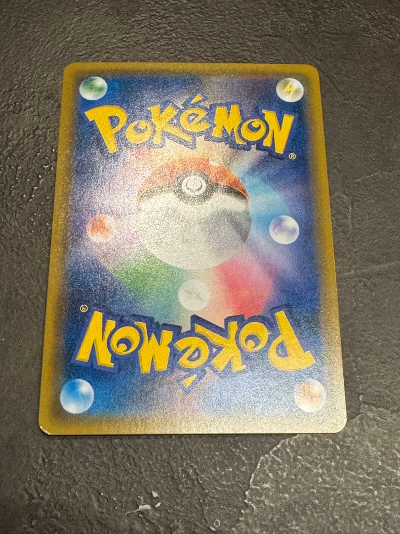 お茶会ごっこピカチュウ：はなびらのまいキャンペーン PROMO SM-Pプロモ…