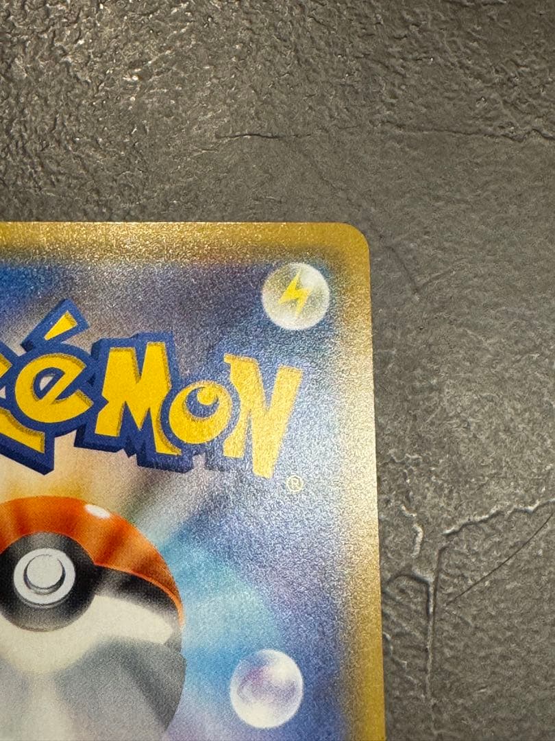 お茶会ごっこピカチュウ：はなびらのまいキャンペーン PROMO SM-Pプロモ…