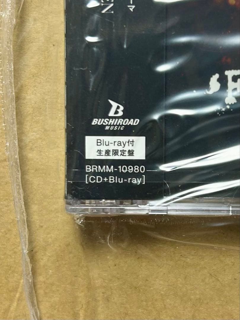 未開封 FIGHT ADDICT RAISE A SUILEN BD付生産限定盤