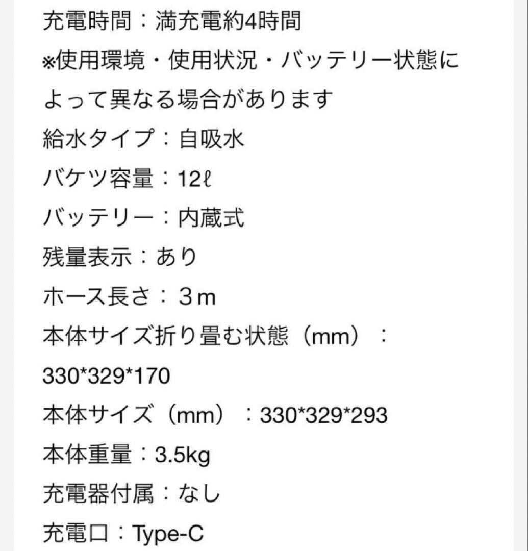 ケルヒャー OC3より強力 高圧洗浄機 コードレス充電式 折り畳み式コンパクト