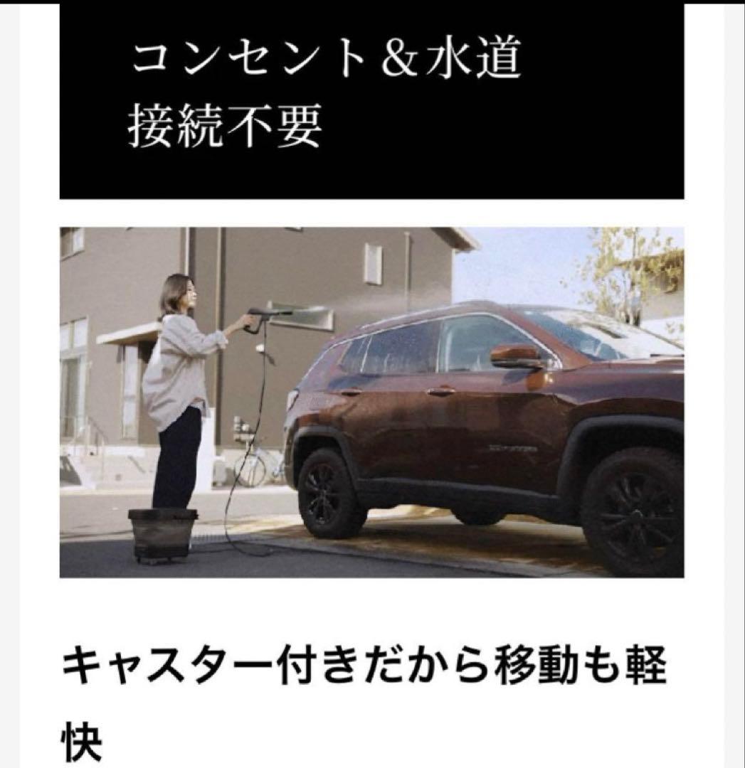 ケルヒャー OC3より強力 高圧洗浄機 コードレス充電式 折り畳み式コンパクト