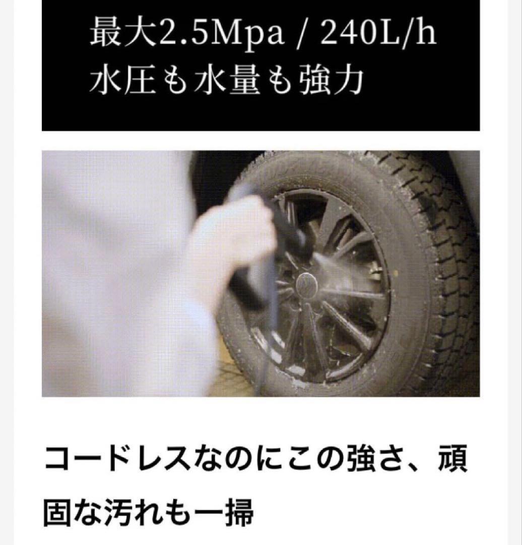 ケルヒャー OC3より強力 高圧洗浄機 コードレス充電式 折り畳み式コンパクト