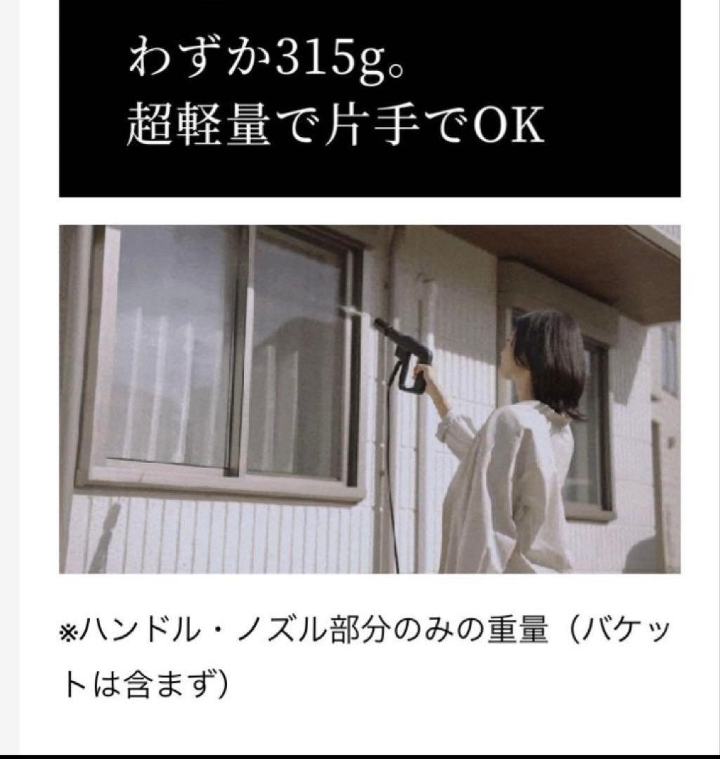 ケルヒャー OC3より強力 高圧洗浄機 コードレス充電式 折り畳み式コンパクト