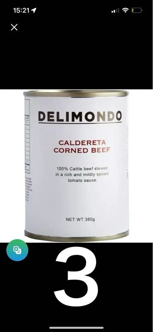 アメリカ×ジャパンさま