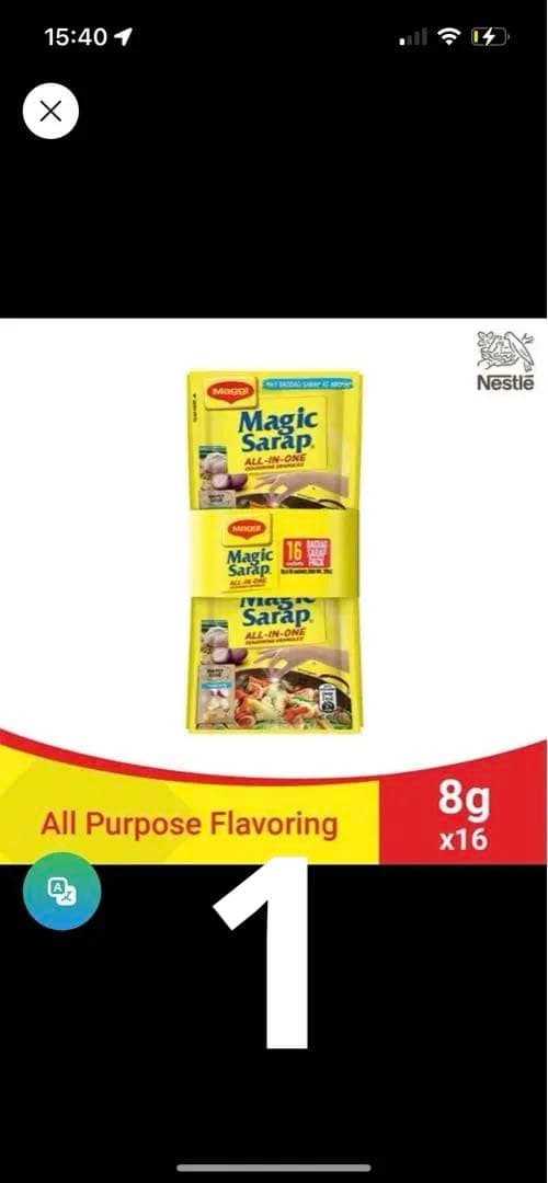 アメリカ×ジャパンさま