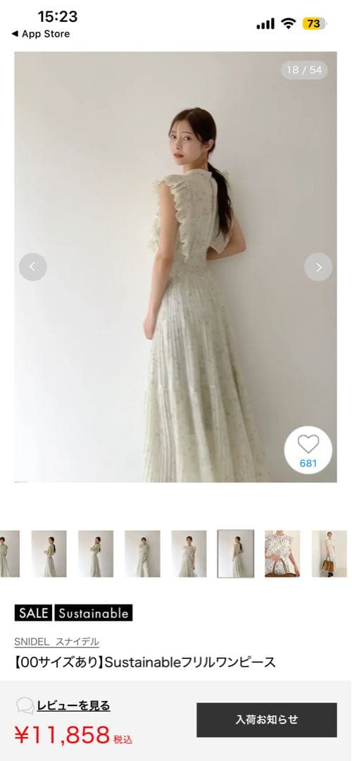 snidel Sustainableフリルワンピース MNT/1