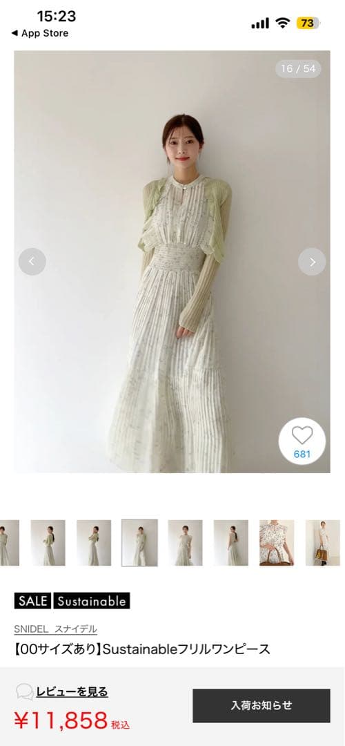 snidel Sustainableフリルワンピース MNT/1