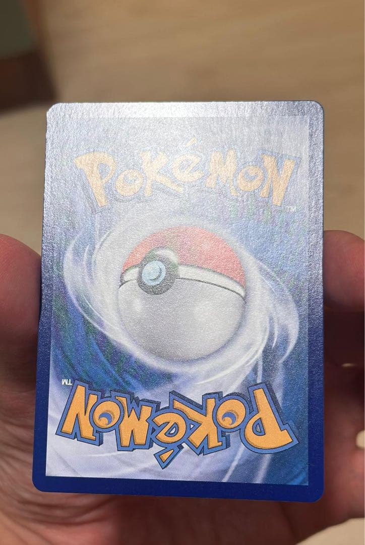 ジェムパック Vol.3 ゲンガー★3 中国語