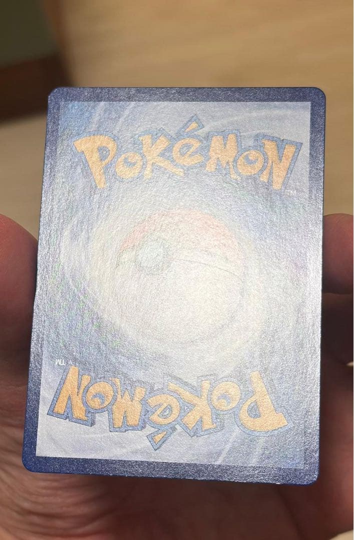 ジェムパック Vol.3 ゲンガー★3 中国語