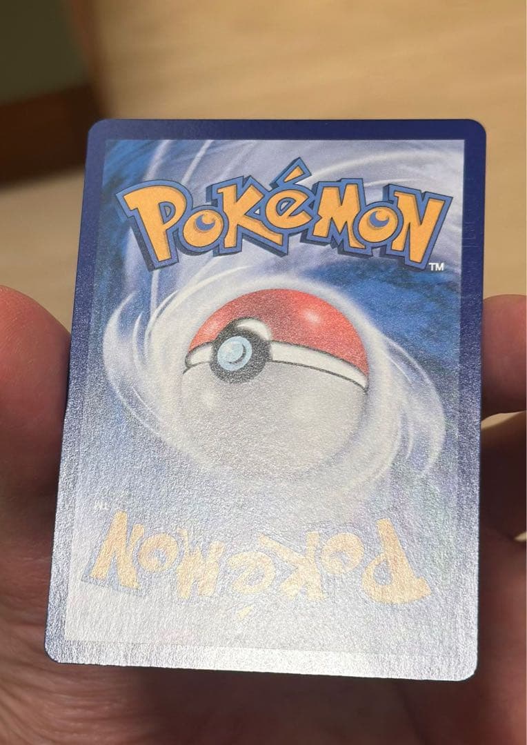 ジェムパック Vol.3 ゲンガー★3 中国語