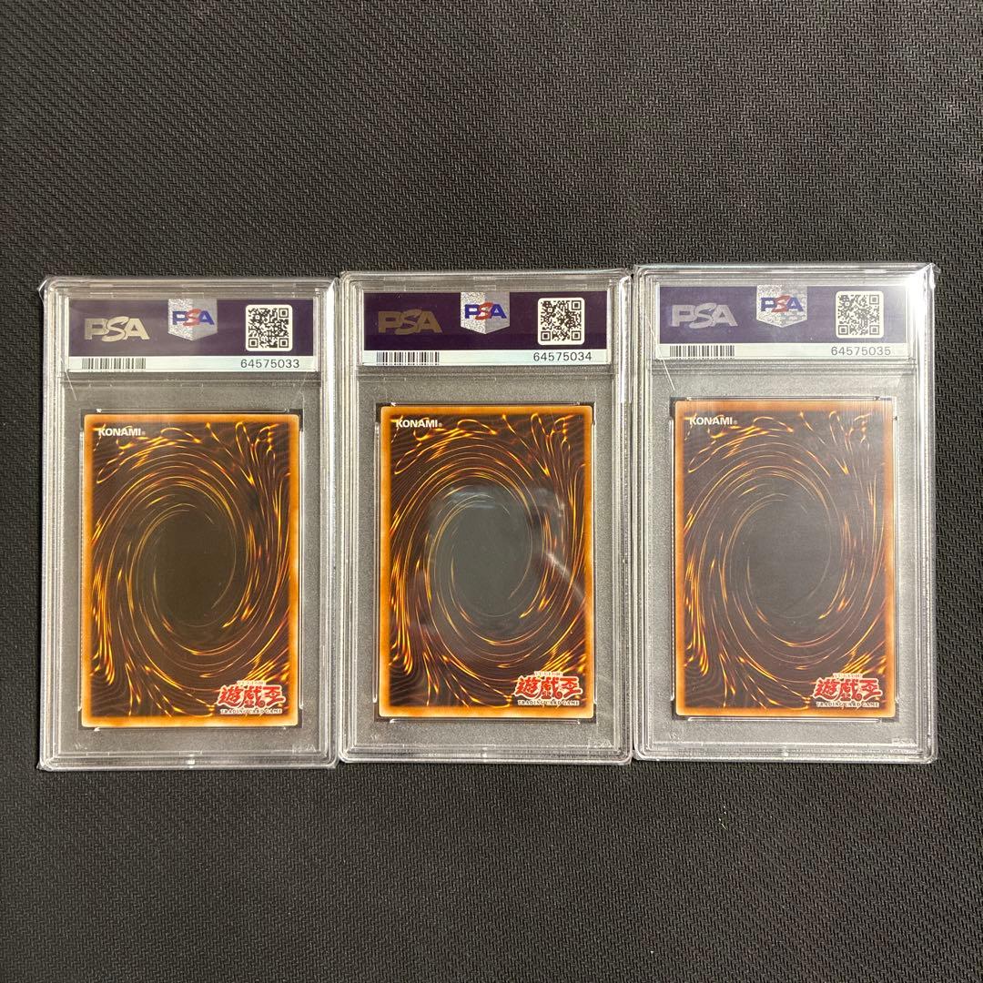 遊戯王 旧アジア クイーン　キング　ジャック　連番　レリーフ