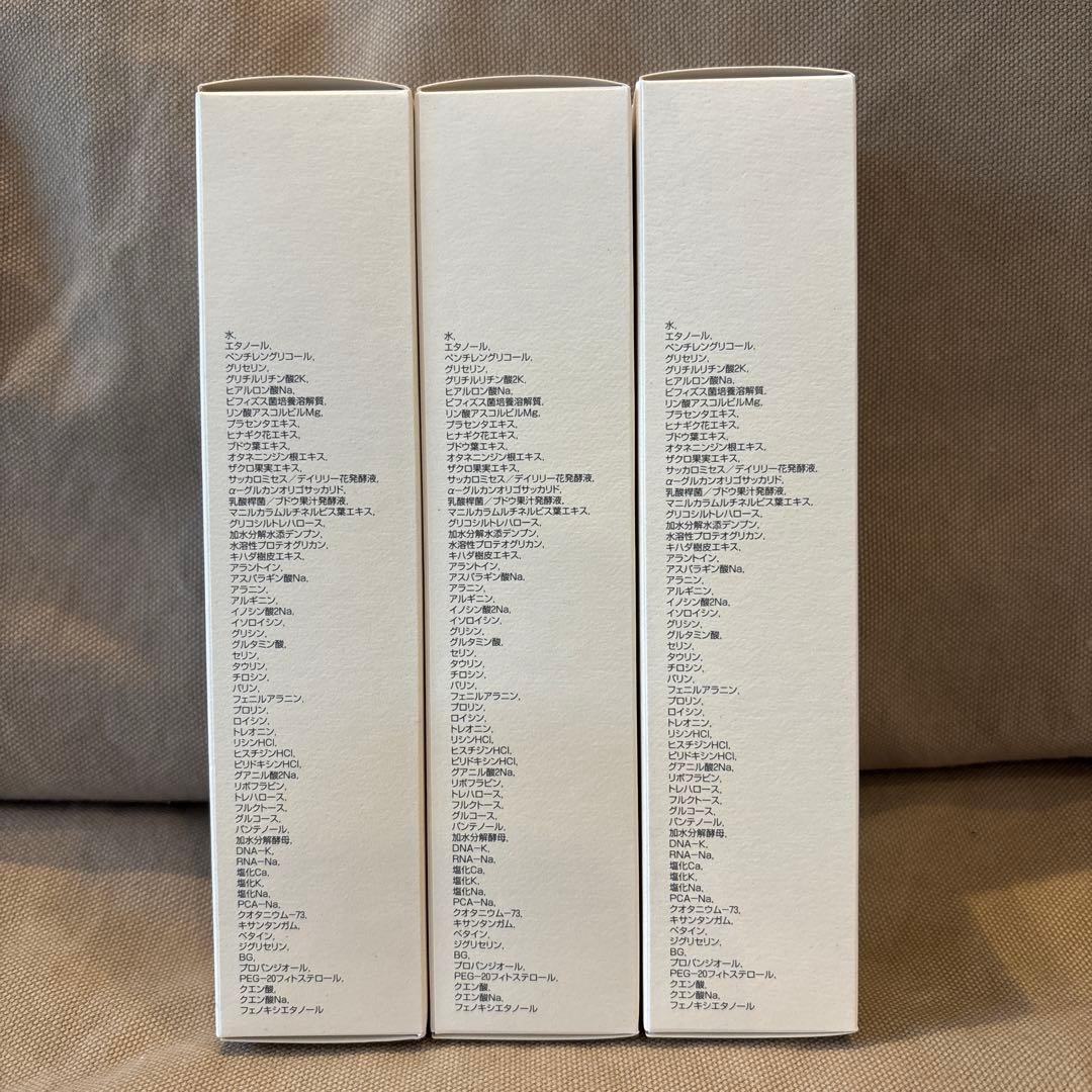 moisteane バランシングローション 3本セット