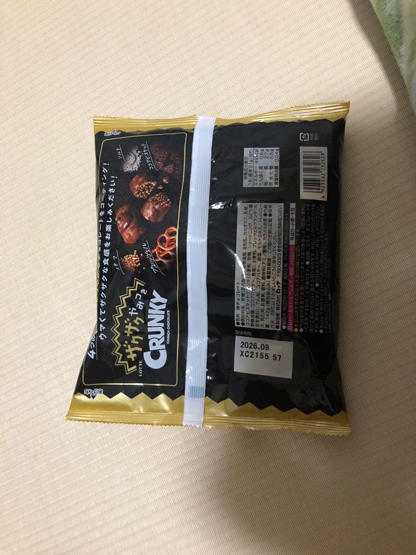 アミューズメント景品　お菓子まとめ売り