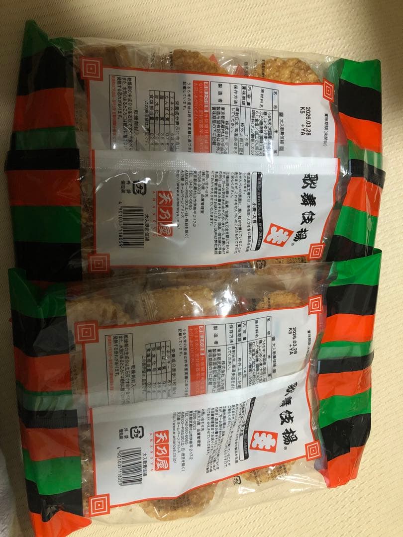 アミューズメント景品　お菓子まとめ売り