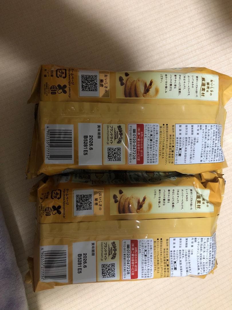 アミューズメント景品　お菓子まとめ売り