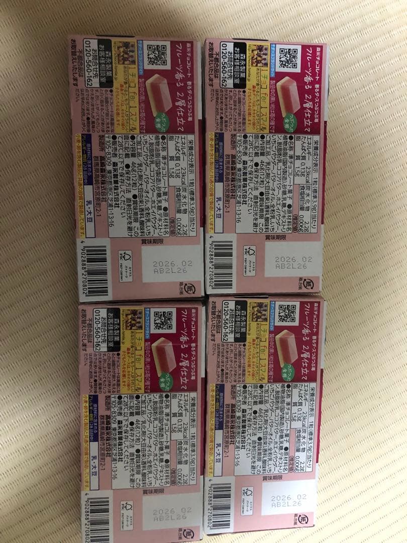 アミューズメント景品　お菓子まとめ売り