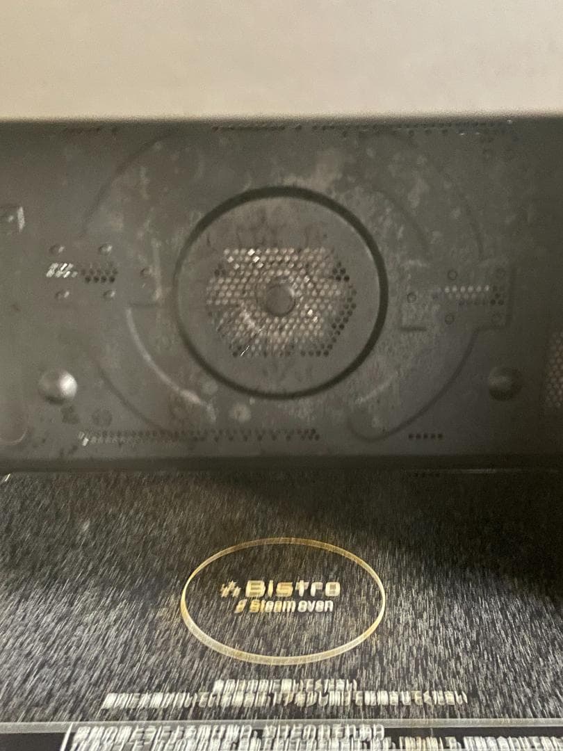 Panasonic　ビストロ　NE-BS808　スチームオーブンレンジ　21年製