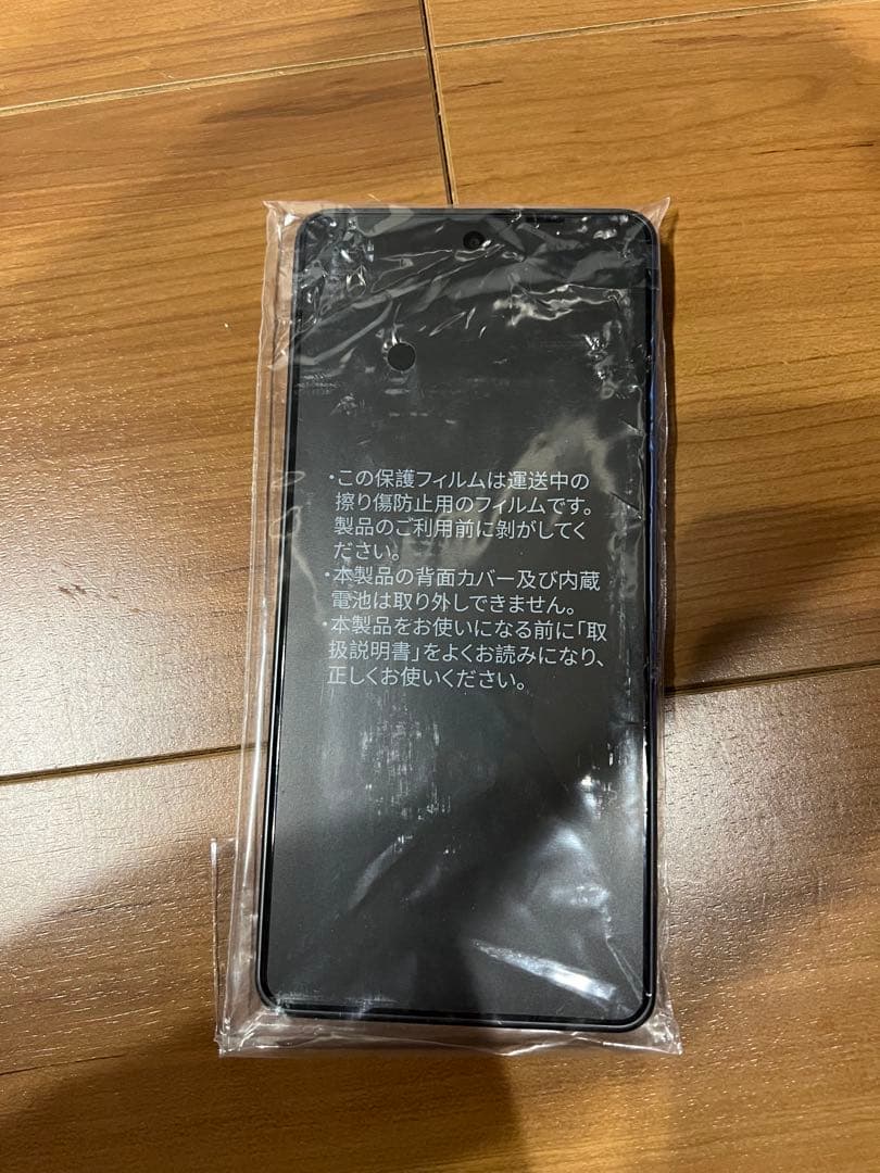 K*★様 SoftBank ファミリースマホ 本体　あんしんファミリースマホ