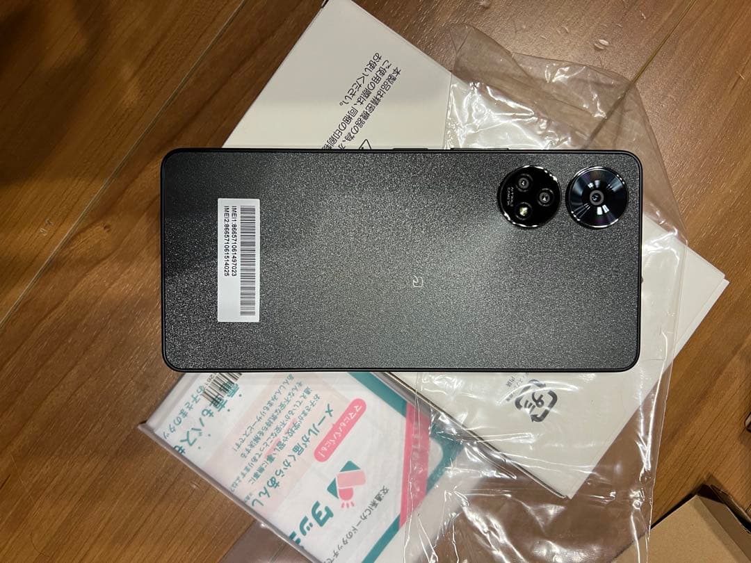 K*★様 SoftBank ファミリースマホ 本体　あんしんファミリースマホ