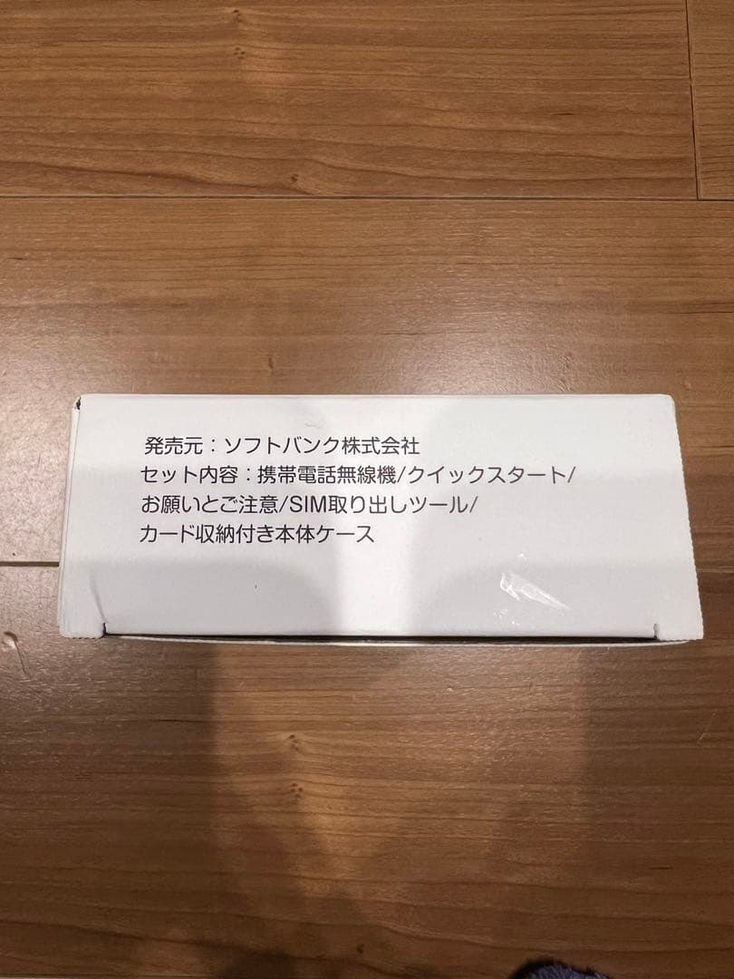 K*★様 SoftBank ファミリースマホ 本体　あんしんファミリースマホ