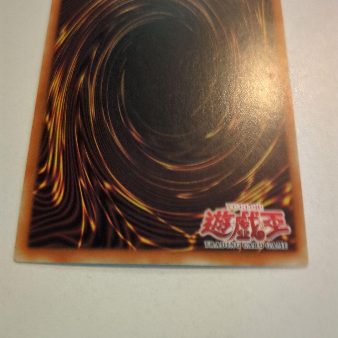 旧アジア版　奈落の落とし穴 　 字レア 1st Edition LOD-092