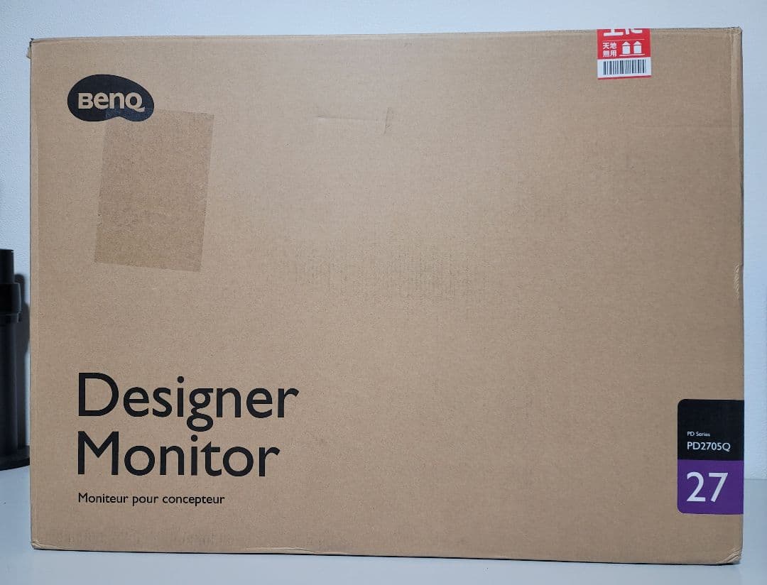 BenQ PD2705Q WQHD 27インチ　デザイナー向けモニター