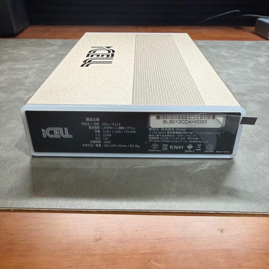 iCELL B12A ドライブレコーダー駐車監視用補助バッテリー 本体のみ