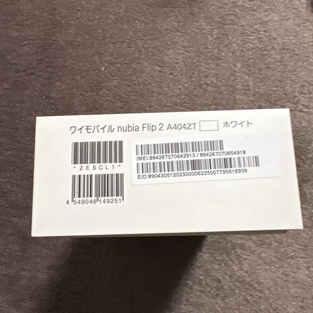 【新品未使用】nubia Flip 2 ホワイト