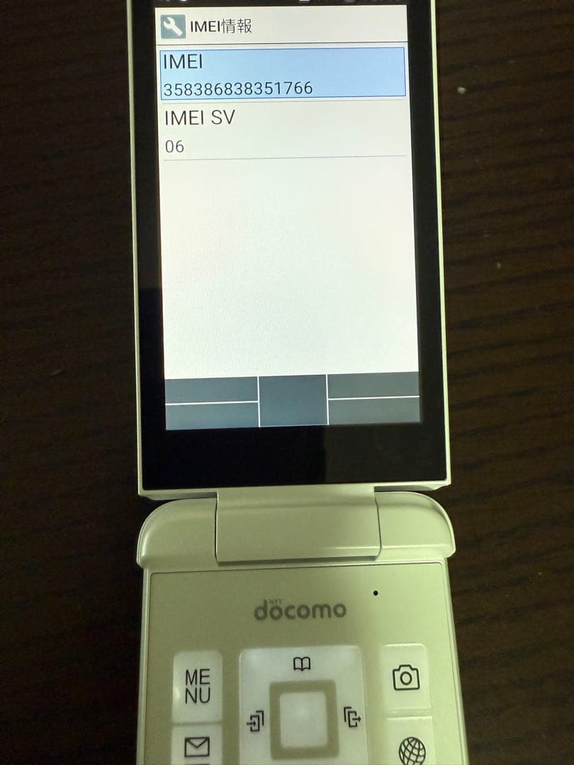 docomo 折りたたみ式携帯電話　KY-42C ホワイト