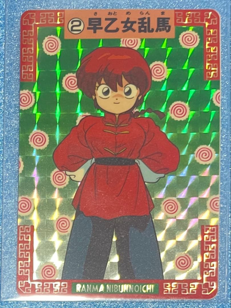 らんま1/2 カードダス　72枚　まとめ売り　人気デザイン多数