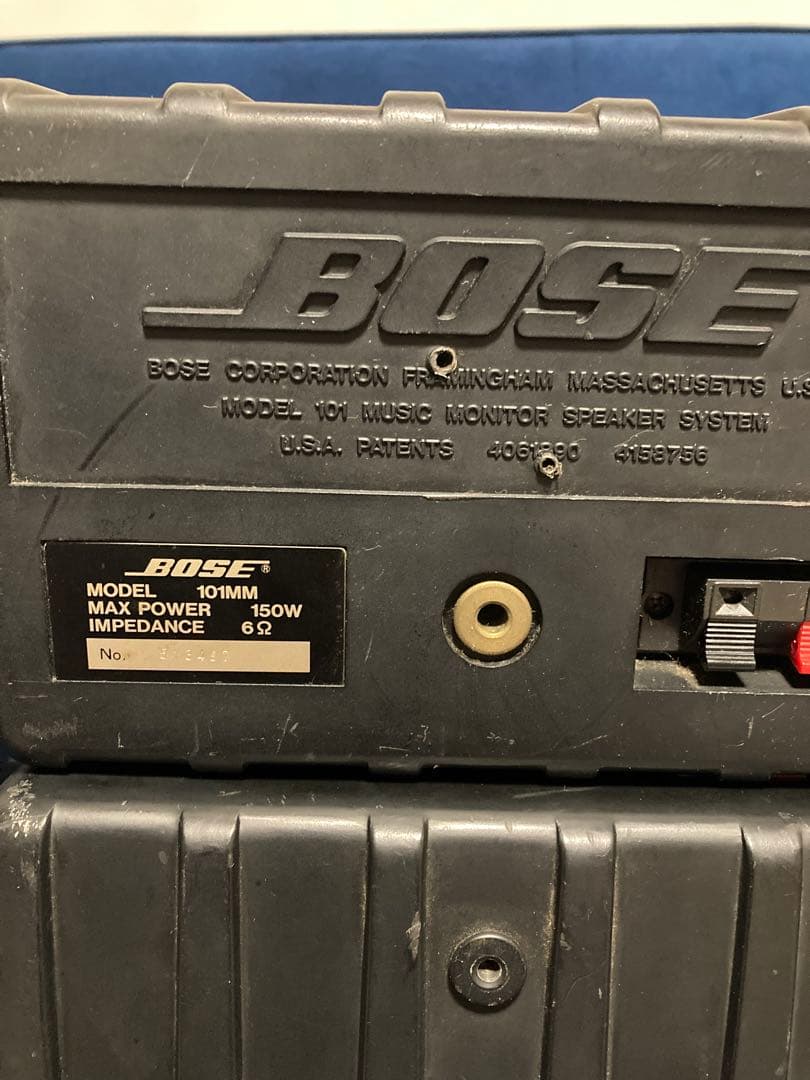 BOSE 101mm 3個セット