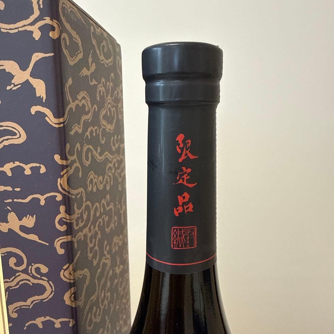 黒龍しずく2025年限定品