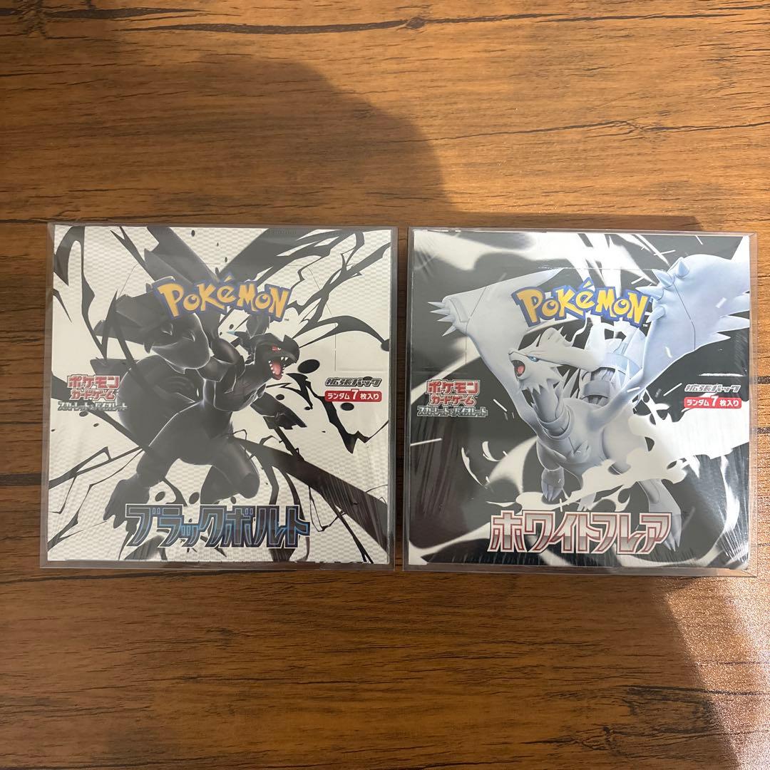 リ*ウ様 ポケモン　ブラックボルト　ホワイトフレアセット　各1ボックス　シュリン