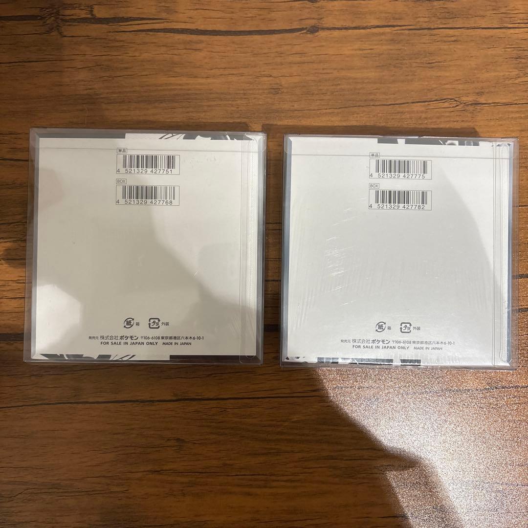 リ*ウ様 ポケモン　ブラックボルト　ホワイトフレアセット　各1ボックス　シュリン
