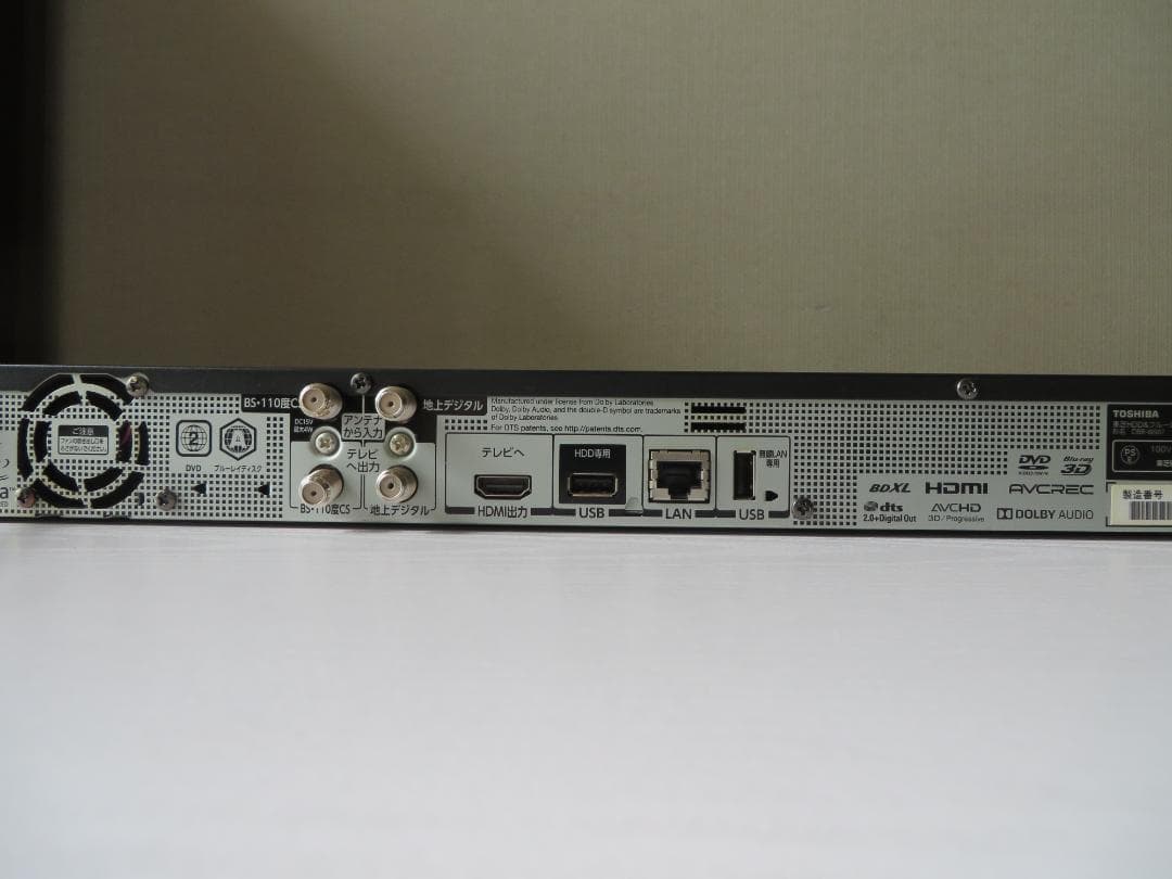 東芝ブルーレイレコーダー DBR-W507　２番組　500GB　２０１7年製